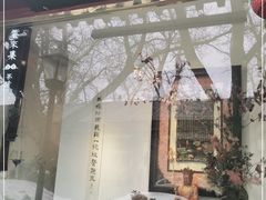 -云来集茶舍(国子监街店)