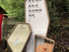 -善卷洞风景区