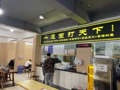 -王菊美食街·王菊面馆(总店)