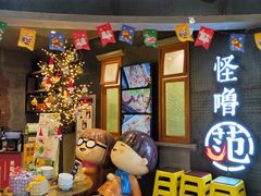 门面-怪噜范·老贵阳街头名小吃(汇金星力城店)