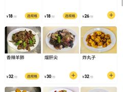 -教师之家赵家羊汤馆(东青龙街店)