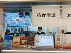 -炖物24章·顺时轻养茶(黄龙店)
