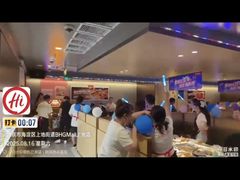 -海底捞火锅(上地华联店)
