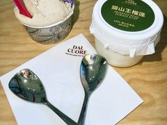 -Dal Cuore 达可芮冰淇淋(陕西北路店)