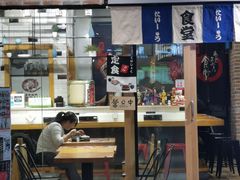 -京和风.日式家庭料理(京和风食堂大仓店)