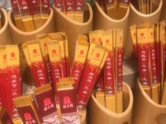 -鸽子窝(宋庄店)