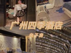 -广州四季酒店