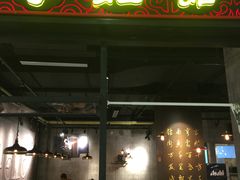 -吉亨面馆(古北1699店)