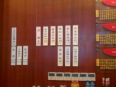 -王興記(中山路店)