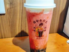 -茶话弄(李家村万达店)