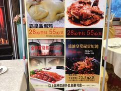 -新东城喜宴海鲜酒家(同德店)