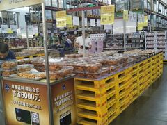 -山姆会员商店(杨桥西路店)