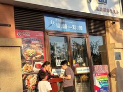 -七八冷面·延边朝鲜族美食(欢乐谷店)