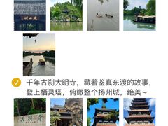 -陈记菜馆·非遗淮扬菜(东关街教场店)