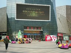 -万达广场(泰州海陵店)