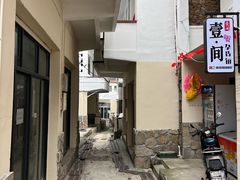 -东极岛景区-青浜岛