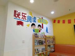 -东方司乐·注意力·专注力·学习能力训练(番禺万达店)