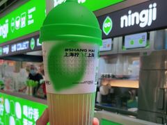 门面-柠季·手打柠檬茶(静安大悦城北座B1店 )