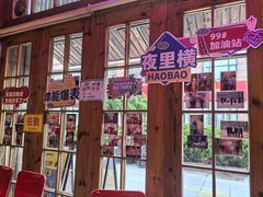 -蚝堡海鲜·威海菜·海肠捞饭·烧烤·亚洲吃蚝公司(幸福门店)