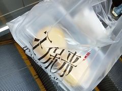 -汪保来(杭州解放路店)