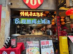 -周小波重庆小面·重庆名小吃(邹容路店)