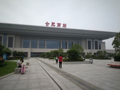 -合肥南站