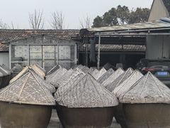 -苏州市吴中区光福窑上花果蜜饯厂