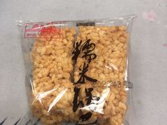 -宫廷糕点铺