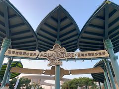 -三亚海昌梦幻海洋不夜城