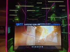 -欢乐迪KTV(南京夫子庙三山街店)