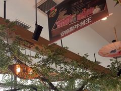 -九田家黑牛烤肉料理(珠江摩尔店)