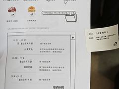 -喜茶(上海打浦桥日月光gelato lab+店)