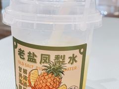 -雾鲜(KKMALL店)