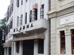 -两江国际影视城
