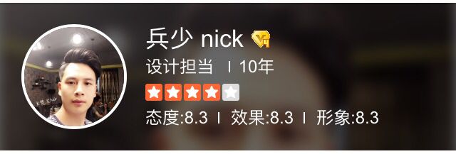 -秀&造型工作室