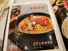 -莞香楼·正宗东莞菜(东升店)