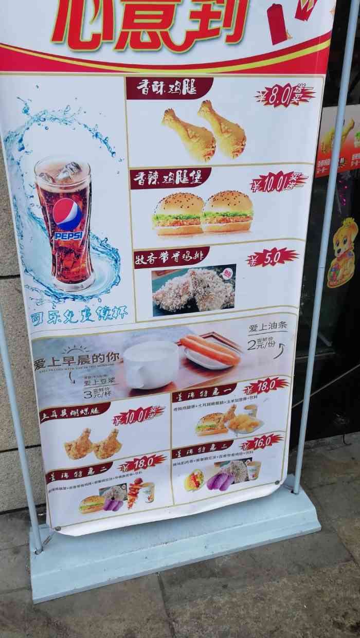 华莱士·全鸡汉堡(星瑞广场店)-"饮料很好喝,就是量有点少,有点太甜了