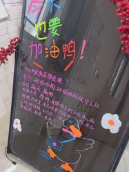 -苗医生草本科技祛痘