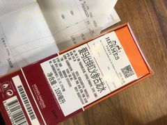 -Hermes爱马仕(成都远洋太古里店)