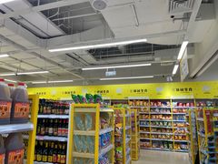 -BIGOFFS 超级折扣(仁恒伊势丹店)