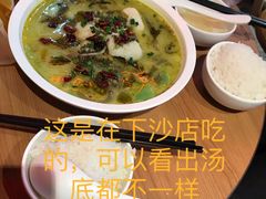 -鱼你在一起(福田安吉尔店)