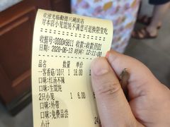 -勤德兴(湖滨路店)
