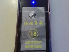 -渔湘粤厨(时尚天河美食城店)