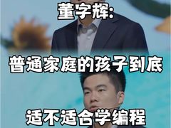 -童程童美·信息学竞赛·机器人编程·少儿编程(万寿路校区)