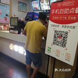 不像肯德基、麦当劳之类加盟店，人家可是专业培训的