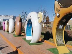 -莫子山公园