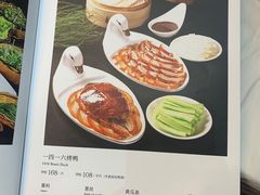 -都一处 (方庄店)