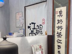 -KUNCHA鲲茶·江西制茶(铜锣湾店)