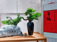 -山食间·中式营养轻餐(保利时光里店)