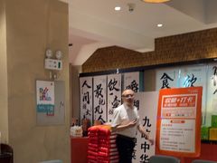 -王捌小院(红花坡店)